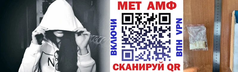 купить наркотик  Кушва  Амфетамин VHQ 