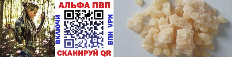 shop официальный сайт  Кушва  Альфа ПВП Соль  мега вход 