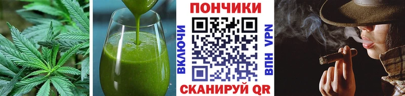 MEGA онион Кушва Cannafood конопля