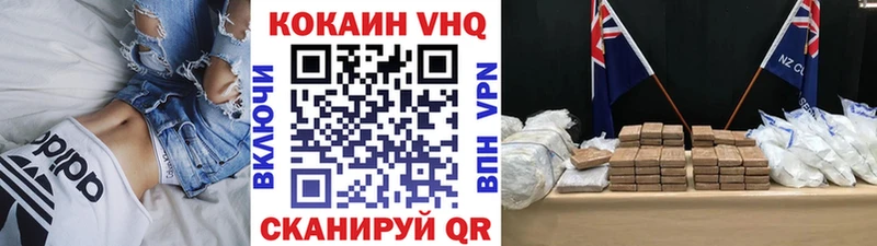 КОКАИН 97% Кушва