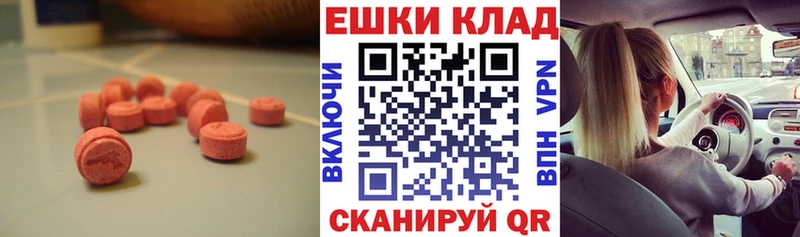 сайты даркнета официальный сайт  Кушва  Экстази таблы 