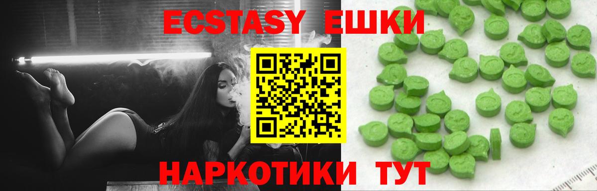 ЭКСТАЗИ DUBAI Кушва