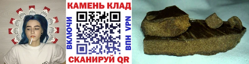 ГАШ индика сатива  купить наркотик  Кушва 