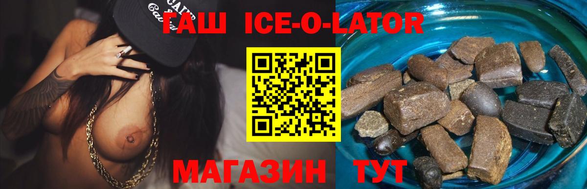 Гашиш 40% ТГК Кушва