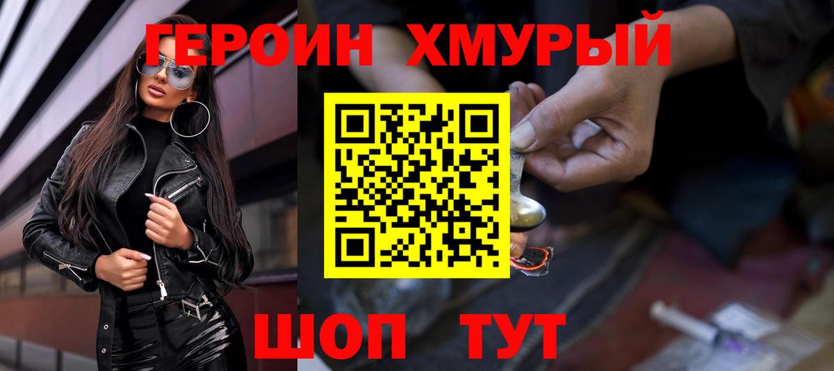 Псилоцибиновые грибы Кушва