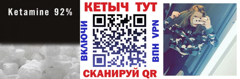 MEGA ссылка  магазин  наркотиков  Кушва  Кетамин ketamine 