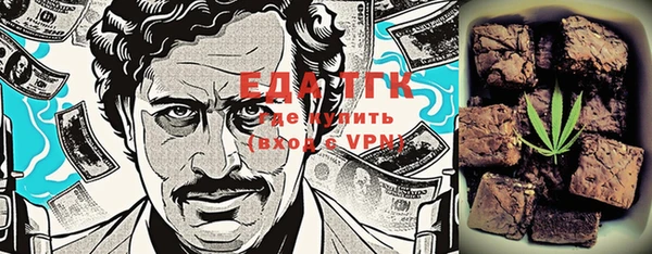 мескалин Баксан