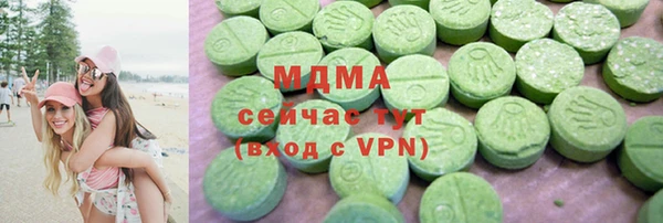 трава Балахна