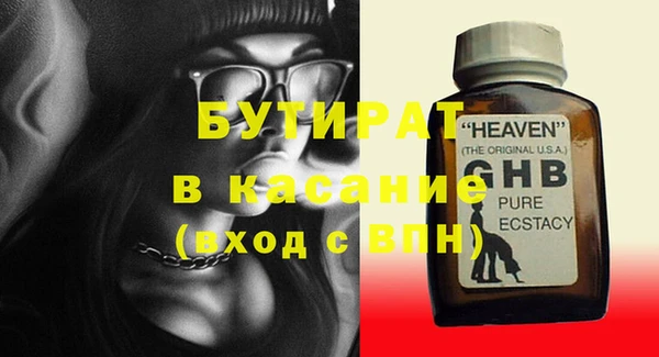 трава Балахна