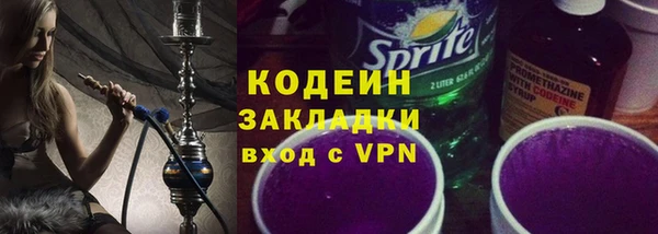 не бодяженный Сосновоборск