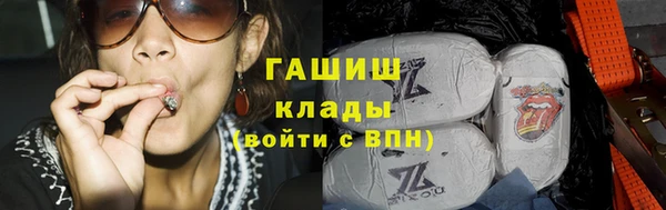 трава Балахна