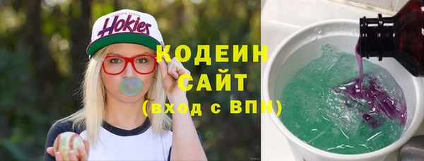 мдма Сосновый Бор