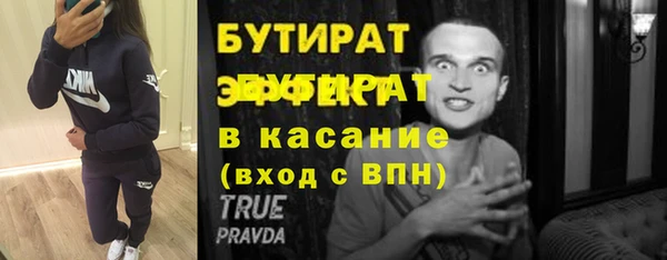мескалин Баксан