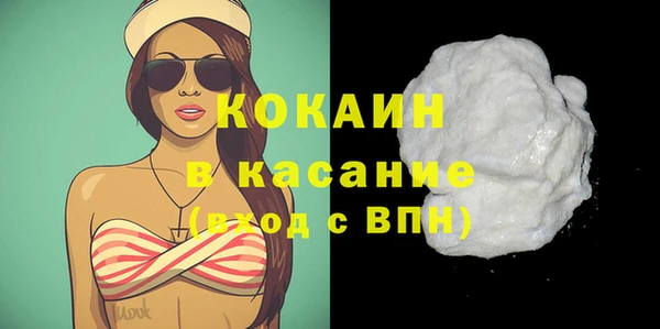мескалин Баксан