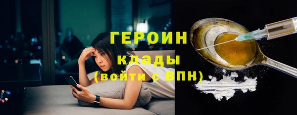 трава Балахна