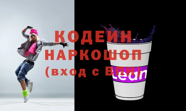 трава Балахна
