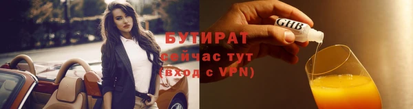 трава Балахна