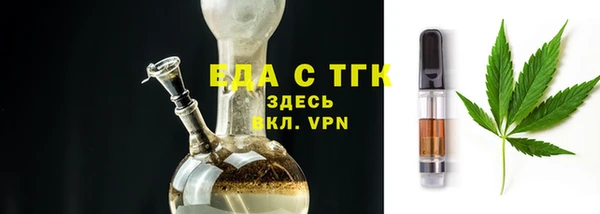 трава Балахна