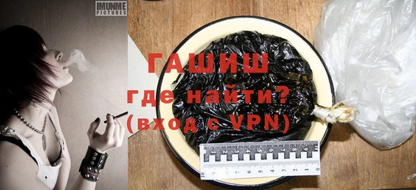 дживик Балабаново