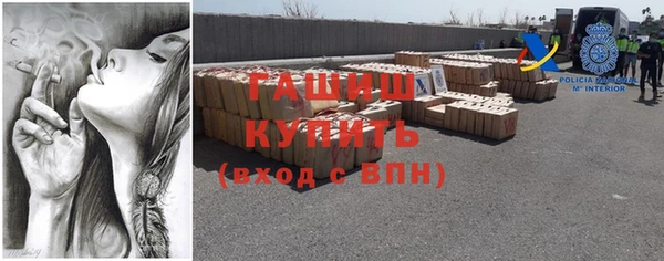 трава Балахна