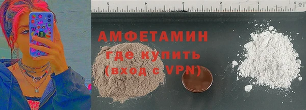 трава Балахна
