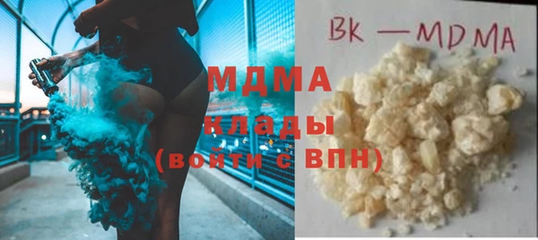 трава Балахна