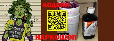 наркотики Ипатово