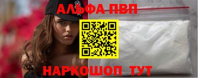наркотики Ипатово