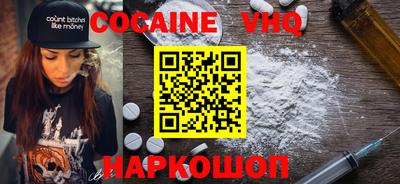 наркотики Ипатово