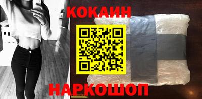 наркотики Ипатово