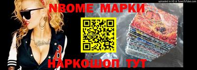 наркотики Ипатово