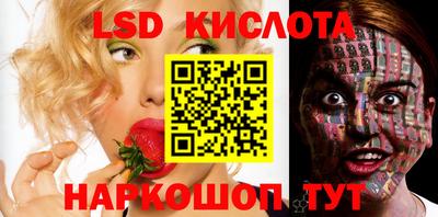 соль ск Изобильный
