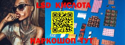 наркотики Ипатово