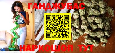 наркотики Ипатово