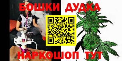 наркотики Ипатово