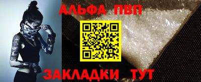 наркотики Ипатово