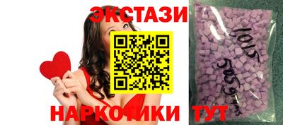 наркотики Ипатово