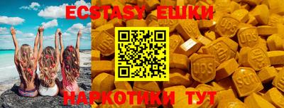 наркотики Ипатово