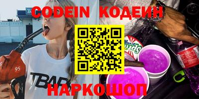 наркотики Ипатово