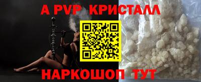 соль ск Изобильный