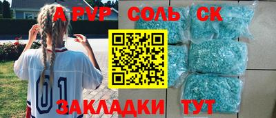 ГАЛЛЮЦИНОГЕННЫЕ ГРИБЫ Ленинск-Кузнецкий