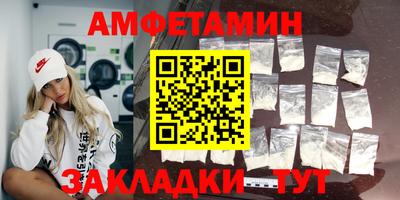 наркотики Ипатово