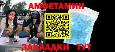 наркотики Ипатово