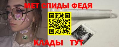 наркотики Ипатово