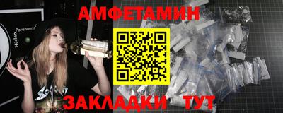 шишки Лесной