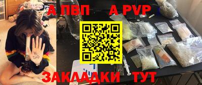 наркотики Ипатово