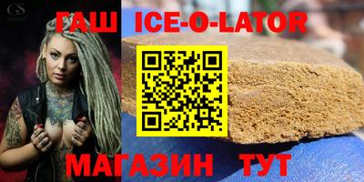 соль ск Изобильный