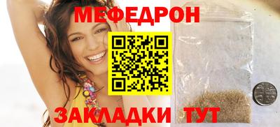 соль ск Изобильный