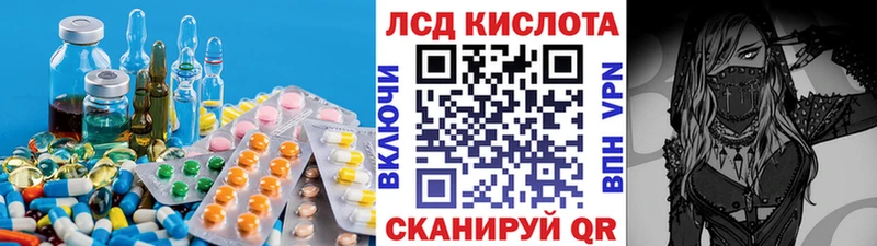 магазин    мега рабочий сайт  Лсд 25 экстази ecstasy  Кушва 