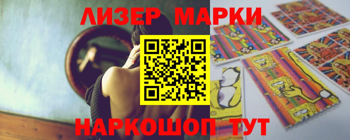 Кушва  Лсд 25 экстази ecstasy  Вход с VPN  ЛСД экстази кислота 